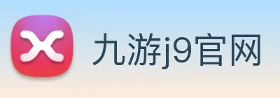 九游j9官网 logo